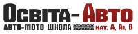 Автошкола Освита-Авто - Логотип