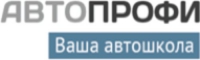 Автошкола Автопрофи - Логотип