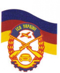 Дарницкая автошкола ОСО Украины - Логотип