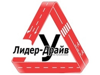 Автошкола Лидер-драйв - Логотип